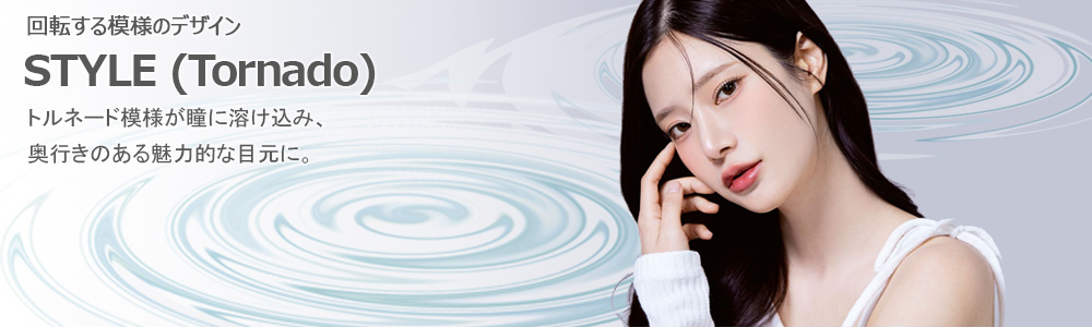 Tornado contact lenses