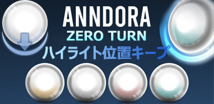 ZEROTURN/ANNDORA/KEEPS IN PLACE