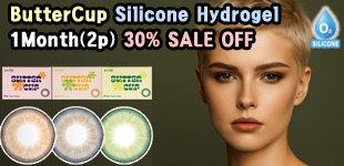 Buttercup Silicone 30% SALE!!