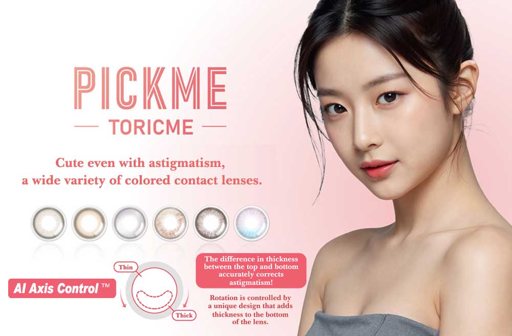 PICK ME ・ TORIC ME NEW Brand