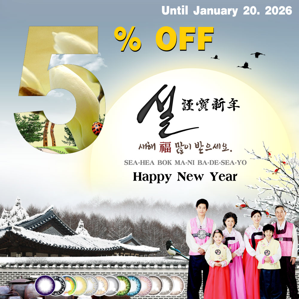 2026 New Year's Event [Event End]
