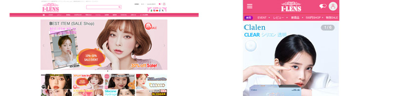 Korean Color Contact 6