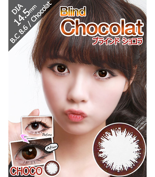 [6-Months] Blind Chocolat Choco (2pcs)2
