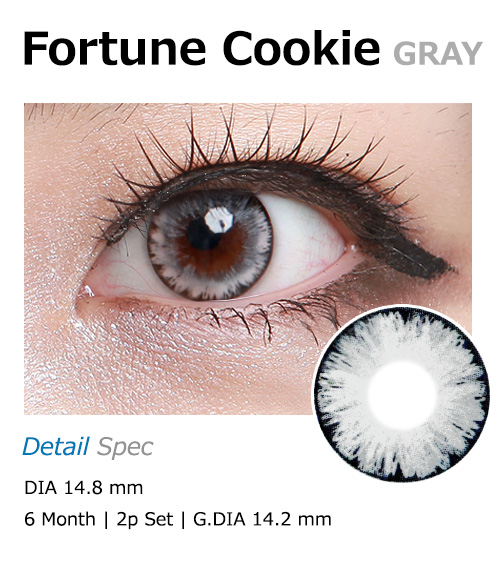 [6-Months] Fortune Cookie Gray (2pcs)