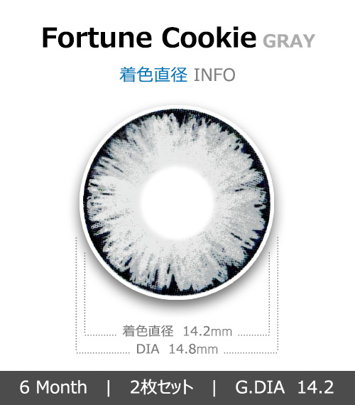 [6-Months] Fortune Cookie Gray (2pcs)4