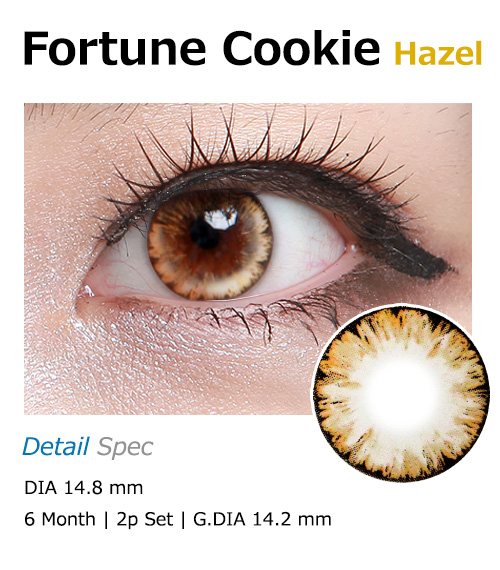 [6-Months] Fortune Cookie Brown (2pcs)