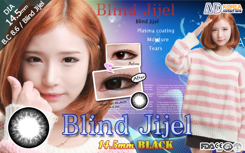 [6-Months] Blind Jijel Black (2pcs)