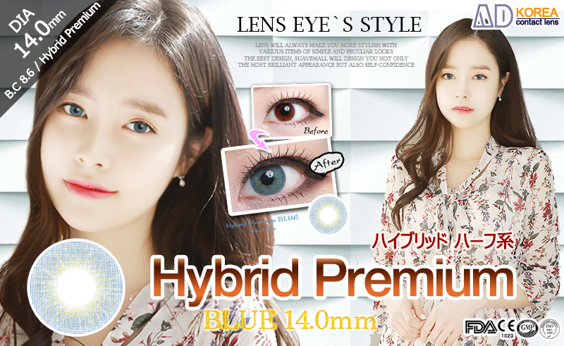 [6-Months] Hybrid Premium Blue (2pcs)