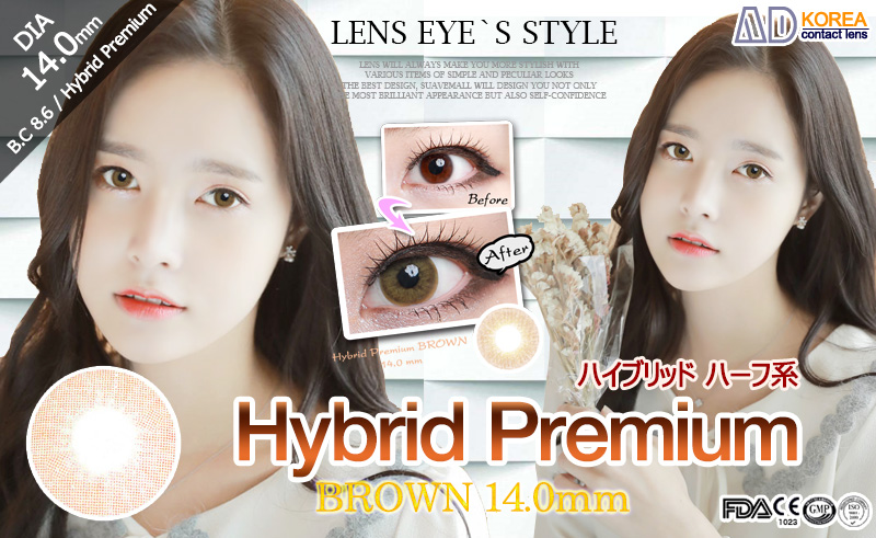[6-Months] Hybrid Premium Brown (2pcs)