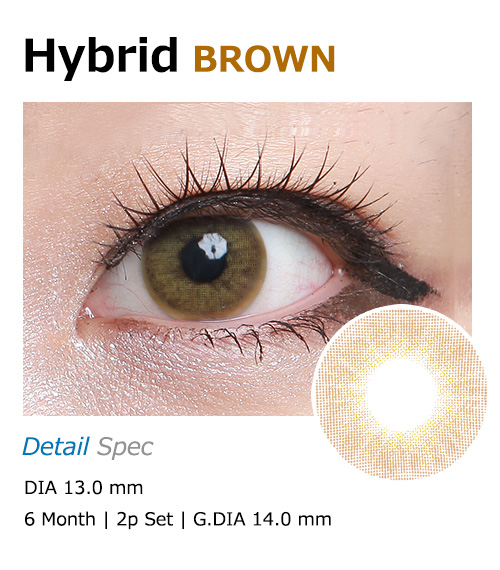 [6-Months] Hybrid Premium Brown (2pcs)