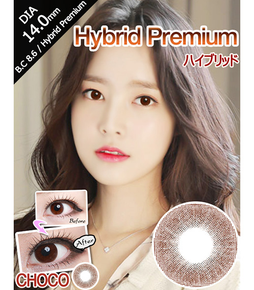 [6-Months] Hybrid Premium Choco (2pcs)1