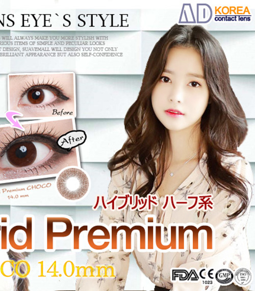 [6-Months] Hybrid Premium Choco (2pcs)5