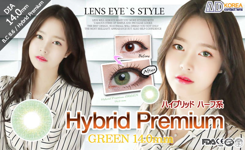 [6-Months] Hybrid Premium Green (2pcs)