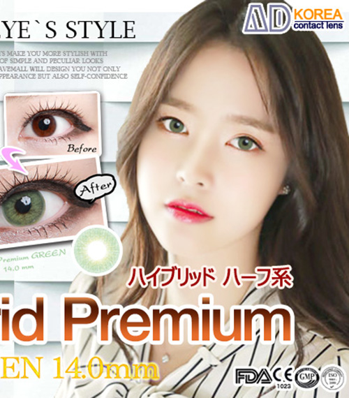 [6-Months] Hybrid Premium Green (2pcs)3