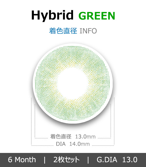 [6-Months] Hybrid Premium Green (2pcs)4