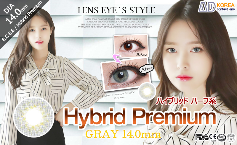 [6-Months] Hybrid Premium Gray (2pcs)