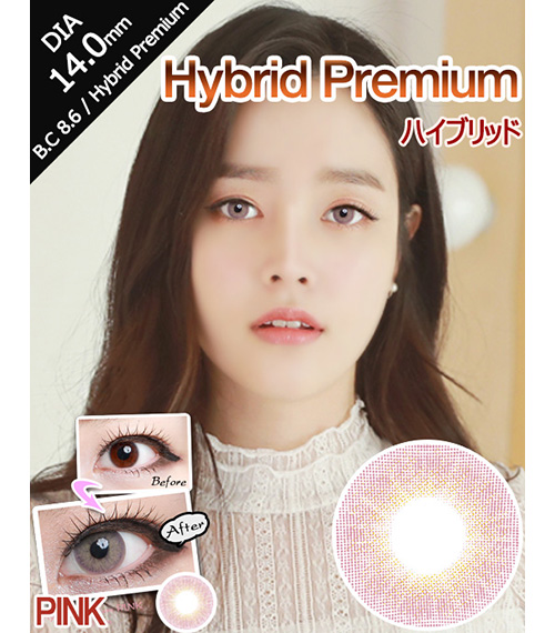 [6-Months] Hybrid Premium Pink (2pcs)1