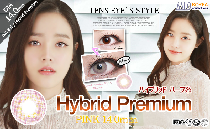 [6-Months] Hybrid Premium Pink (2pcs)