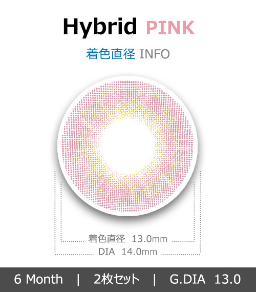[6-Months] Hybrid Premium Pink (2pcs)4