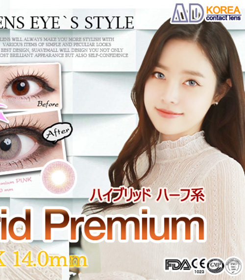 [6-Months] Hybrid Premium Pink (2pcs)5