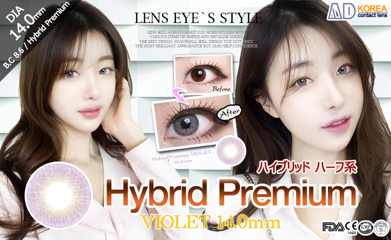 [6-Months] Hybrid Premium Violet (2pcs)