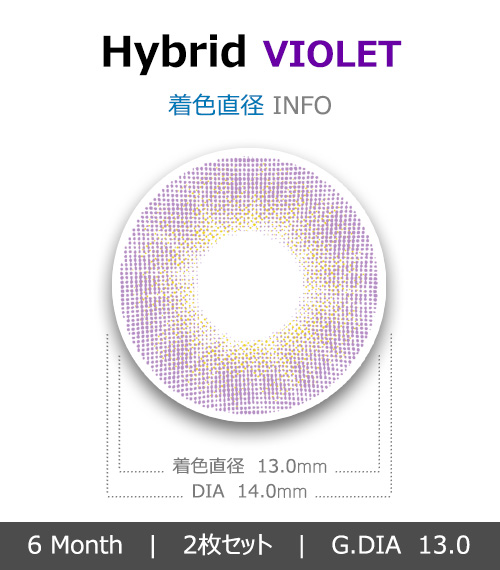 [6-Months] Hybrid Premium Violet (2pcs)4