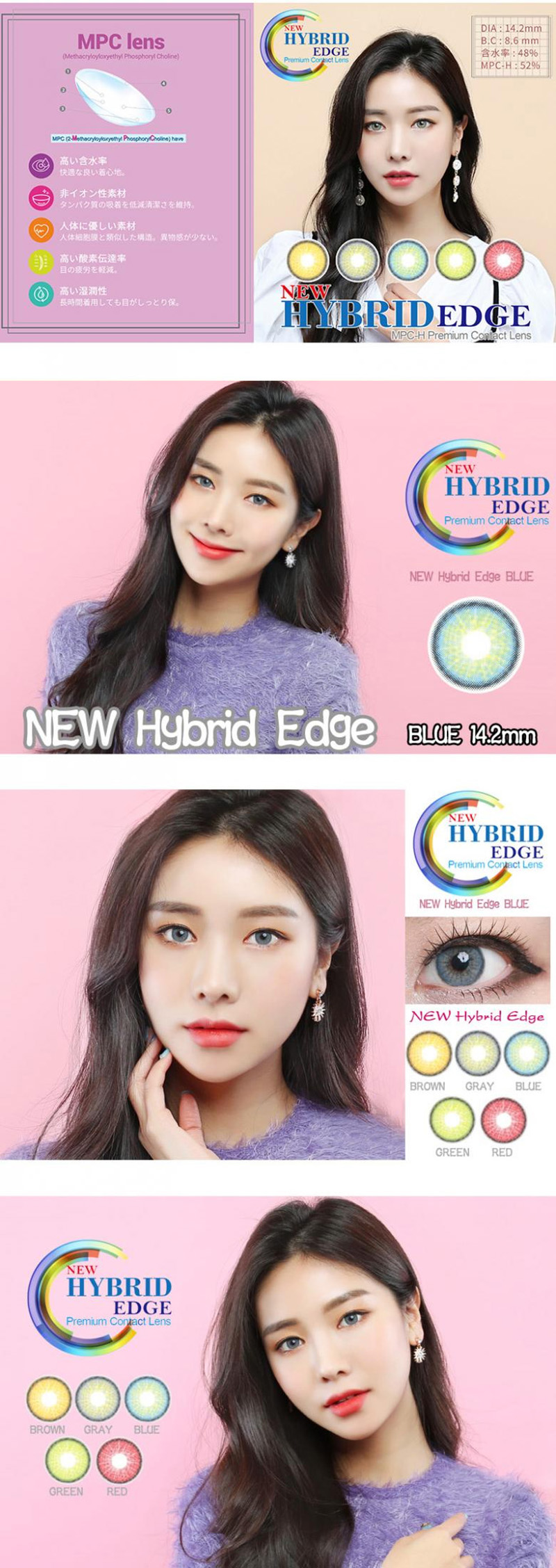 [6-Months] New Hybrid Edge Blue (2pcs)