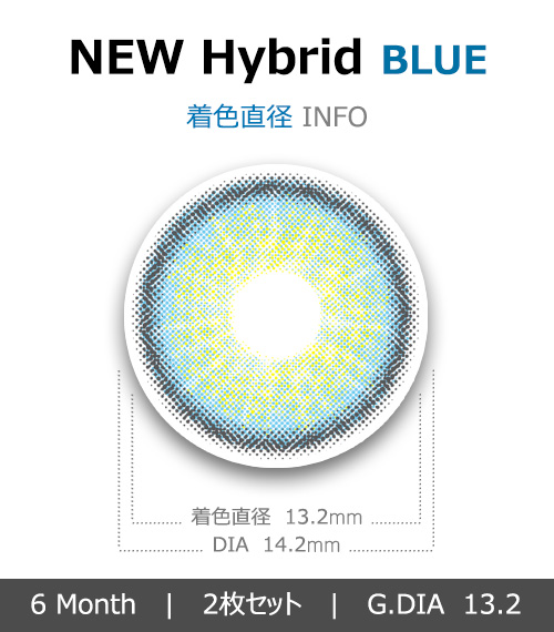[6-Months] New Hybrid Edge Blue (2pcs)4