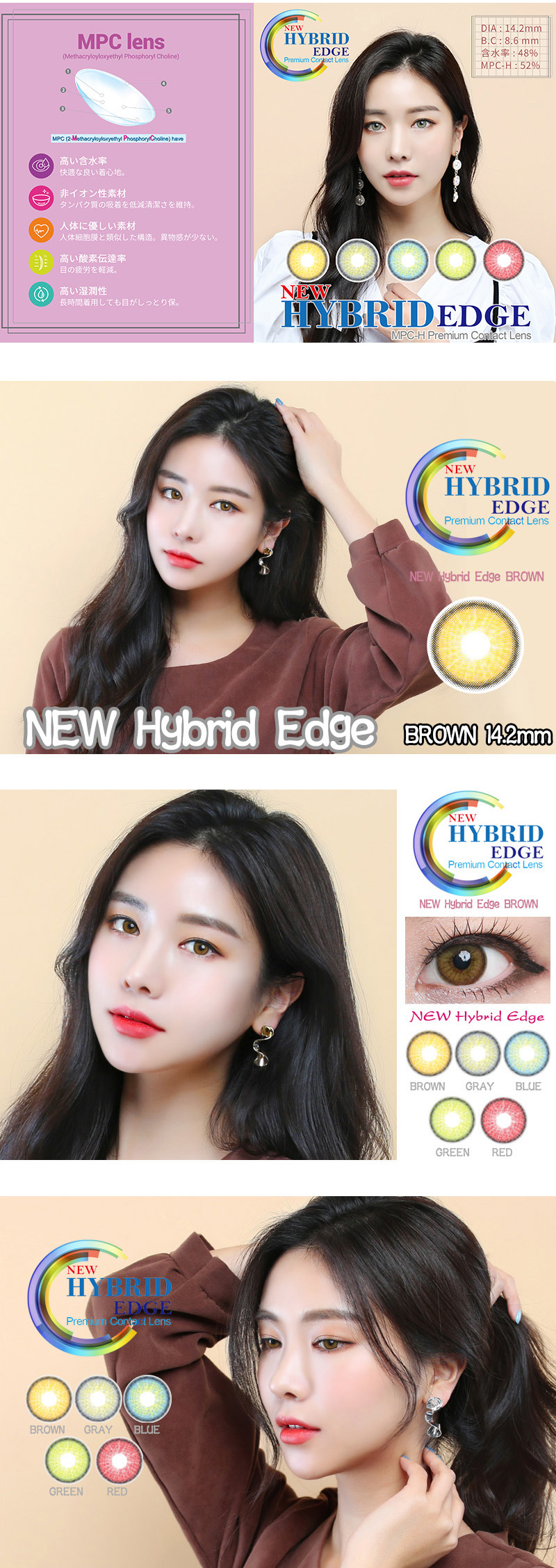 [6-Months] New Hybrid Edge Brown (2pcs)