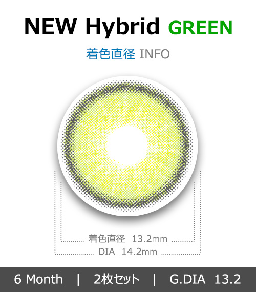 [6-Months] New Hybrid Edge Green (2pcs)4