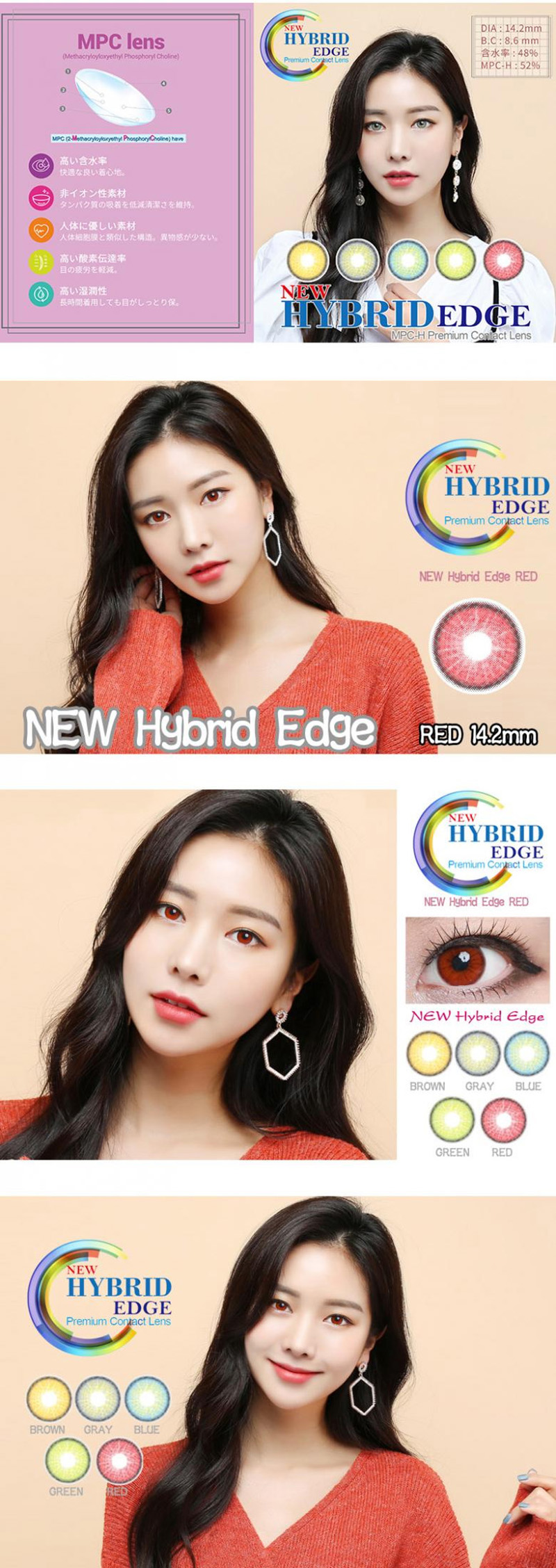 [6-Months] New Hybrid Edge Red (2pcs)