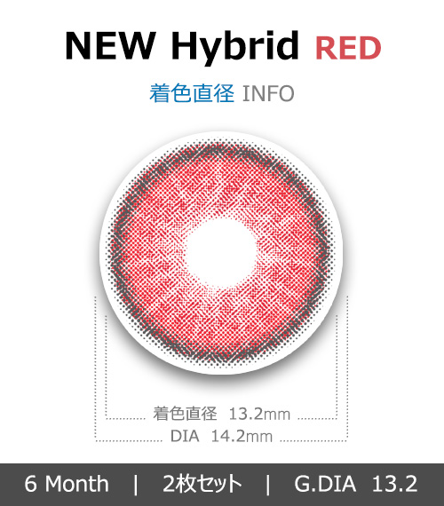 [6-Months] New Hybrid Edge Red (2pcs)4