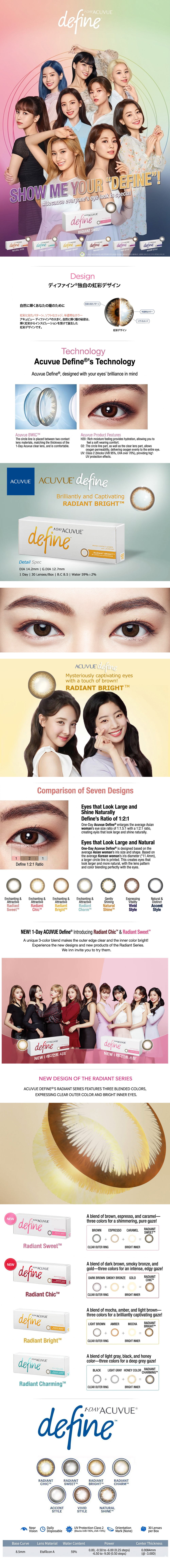 [1-Day] ACUVUE New Define Radiant Bright (30pcs)