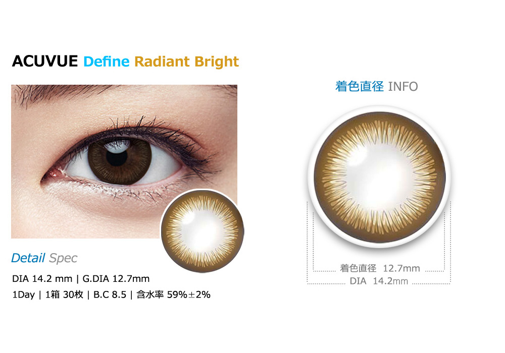 [1-Day] ACUVUE New Define Radiant Bright (30pcs)
