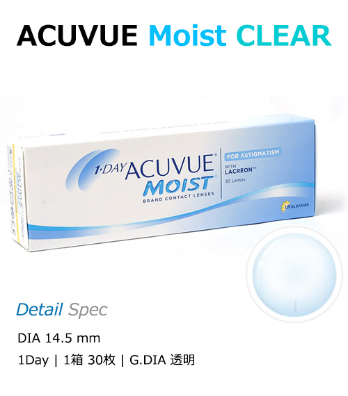 [Toric/1-Day] ACUVUE Moist Toric CLEAR (30pcs)
