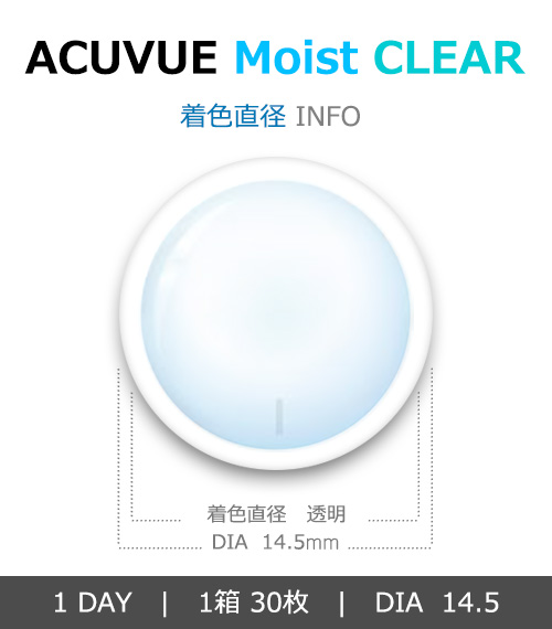 [Toric/1-Day] ACUVUE Moist Toric CLEAR (30pcs)4