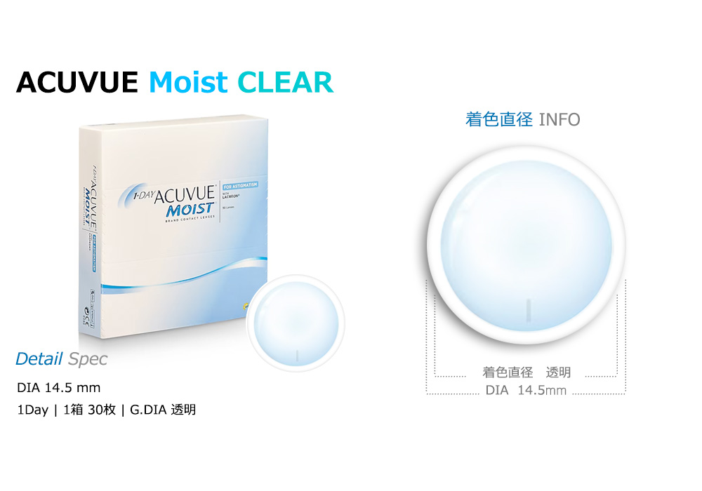 [Toric/1-Day] ACUVUE Moist Toric CLEAR (90pcs)