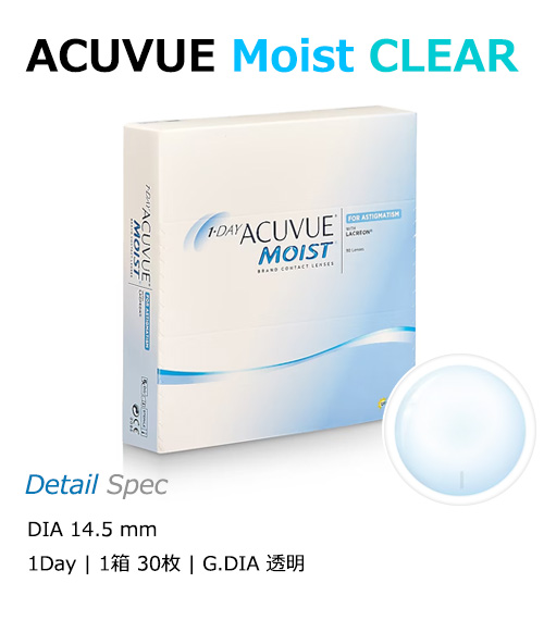 [Toric/1-Day] ACUVUE Moist Toric CLEAR (90pcs)1