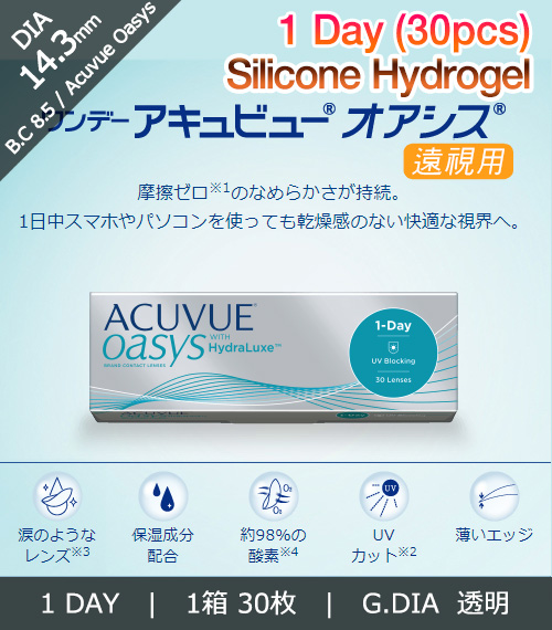 [Hyperopia/1-Day] ACUVUE Oasys Clear (30pcs)1