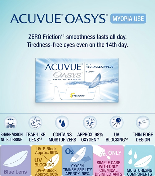 [2-Weeks] ACUVUE Oasys Silicone (6pcs)2