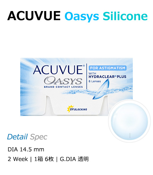 [Toric/2-Weeks] ACUVUE Oasys 2Weekly Toric Silicone (6pcs)