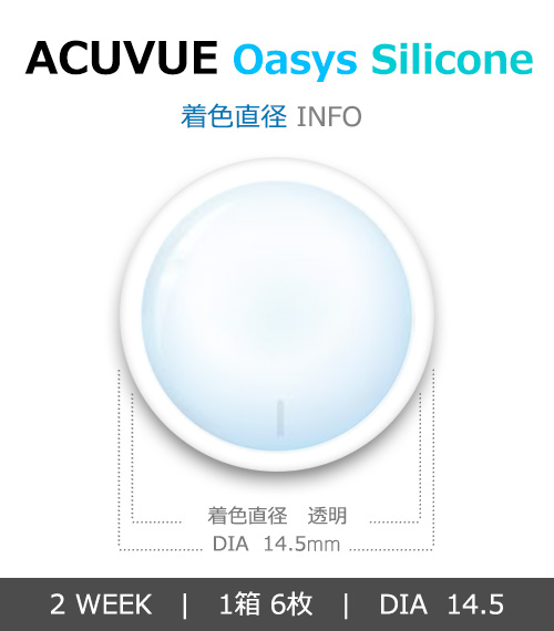[Toric/2-Weeks] ACUVUE Oasys 2Weekly Toric Silicone (6pcs)4