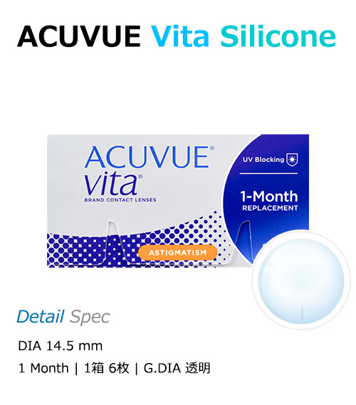 [Toric/1-Month] ACUVUE VITA Toric Silicone (6pcs)