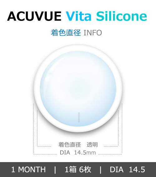 [Toric/1-Month] ACUVUE VITA Toric Silicone (6pcs)4