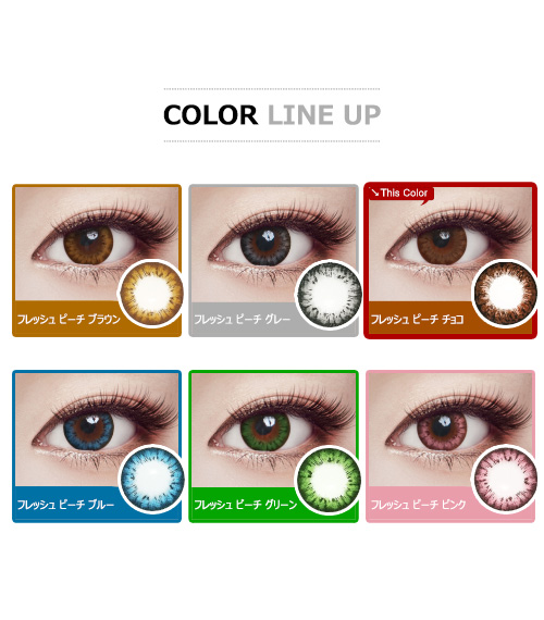 [Hyperopia/6-Month] Fresh peach 2tone Choco (2pcs)5