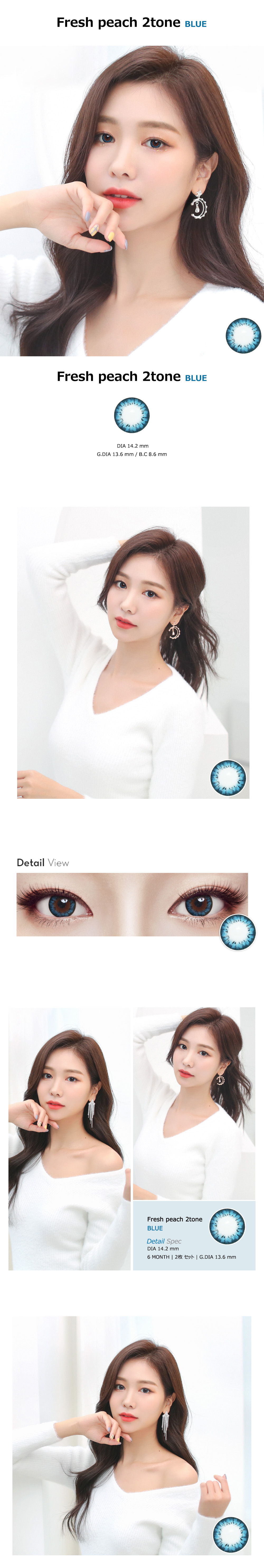 [Toric/6-Month] Fresh Peach 2tone Toric Blue (2pcs)