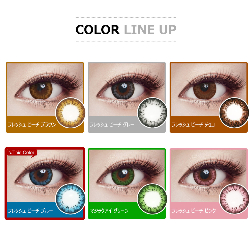 [Toric/6-Month] Fresh Peach 2tone Toric Blue (2pcs)