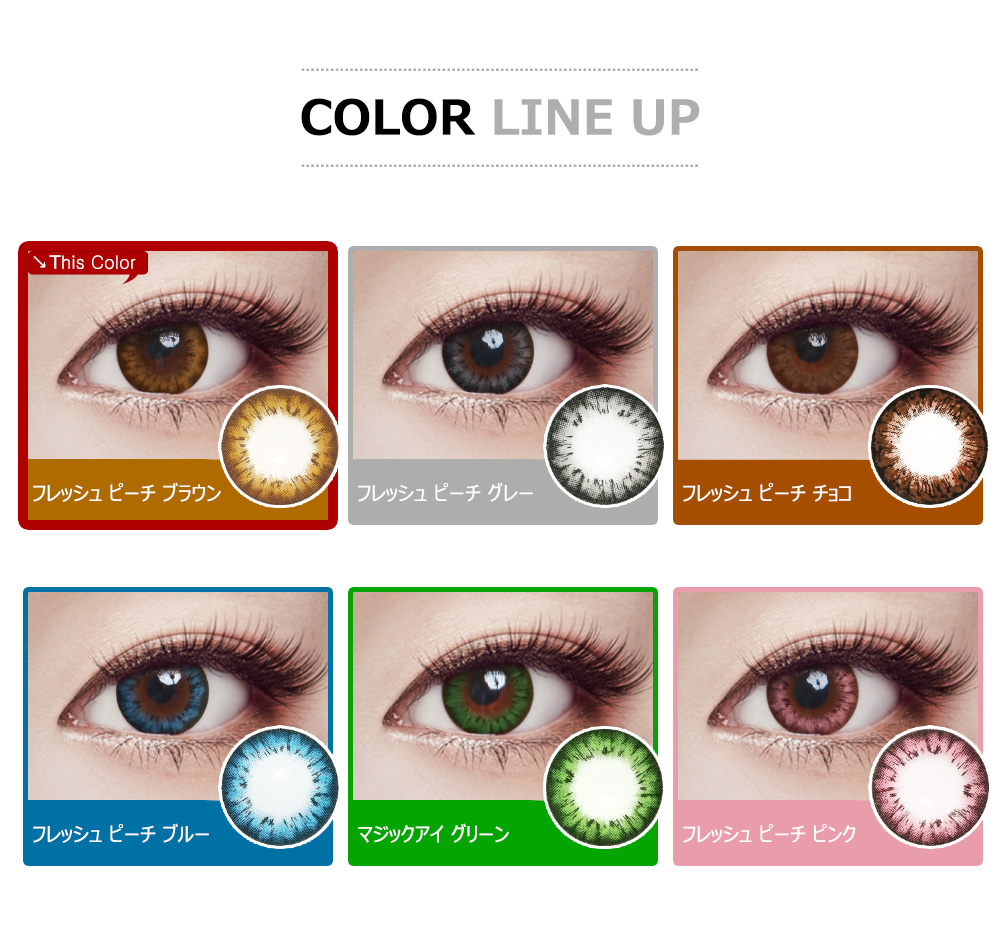 [Toric/6-Month] Fresh Peach 2tone Toric Brown (2pcs)