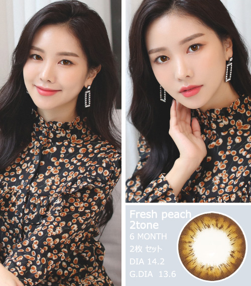 [Toric/6-Month] Fresh Peach 2tone Toric Brown (2pcs)3