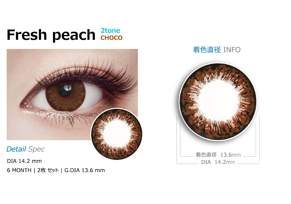 [Toric/6-Month] Fresh Peach 2tone Toric Choco (2pcs)
